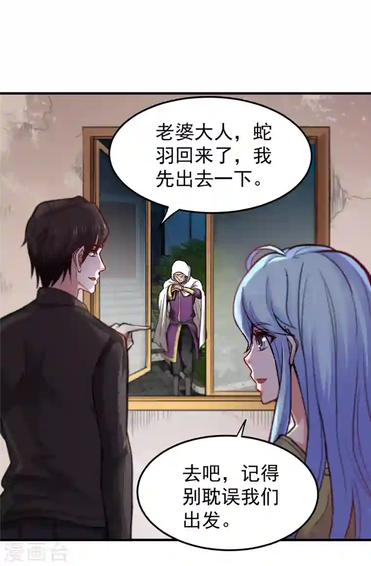 最强神医混都市第117话 回京城，见家长！