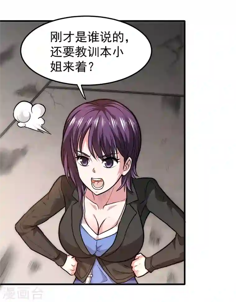 最强神医混都市第117话 回京城，见家长！