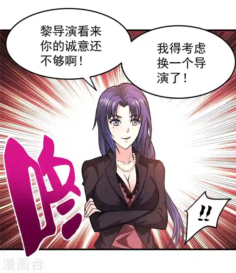 最强神医混都市第117话 回京城，见家长！