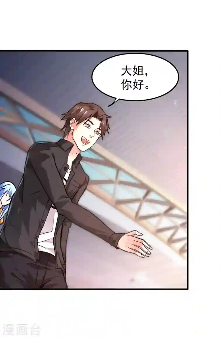 最强神医混都市第118话 黑暗料理，重出江湖！