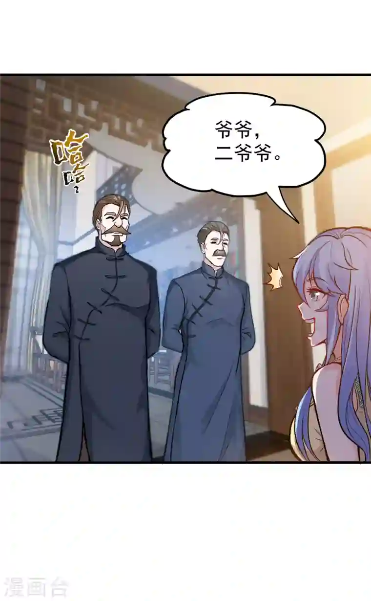 最强神医混都市第119话 绝技神空指的传人