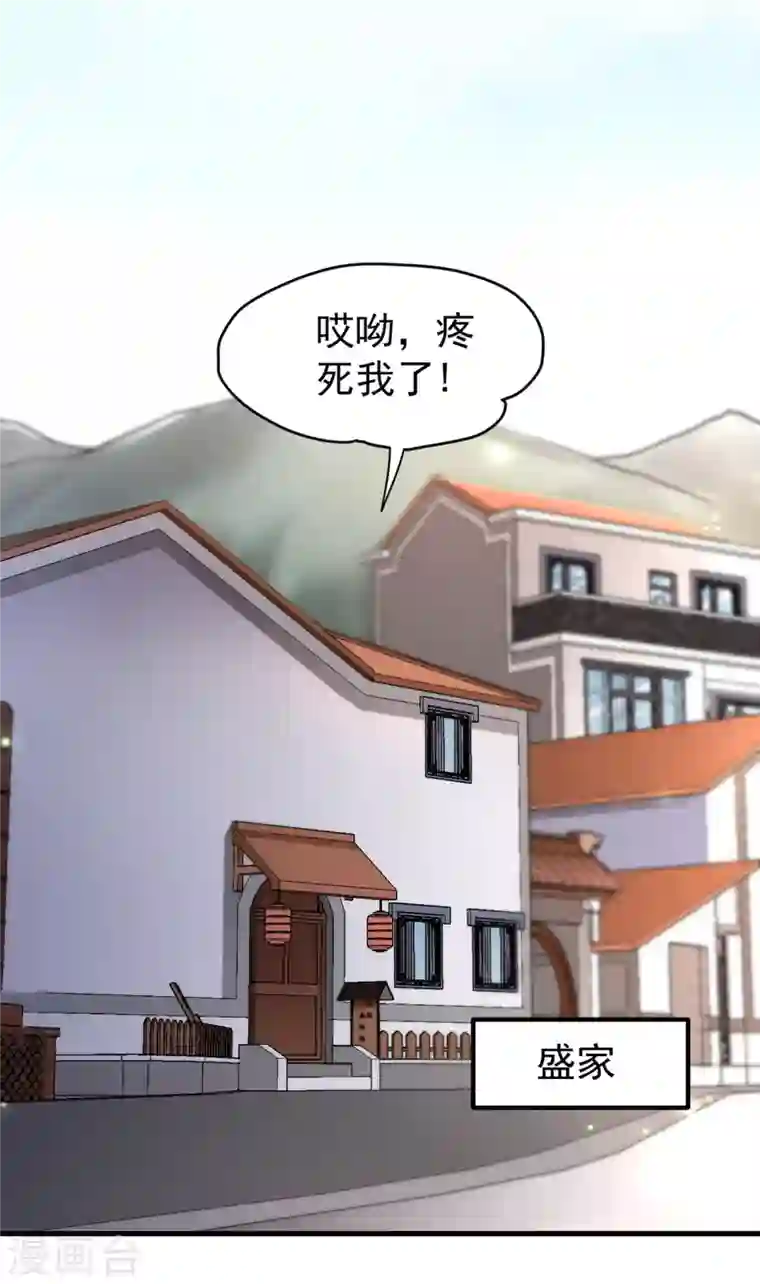 最强神医混都市第119话 绝技神空指的传人