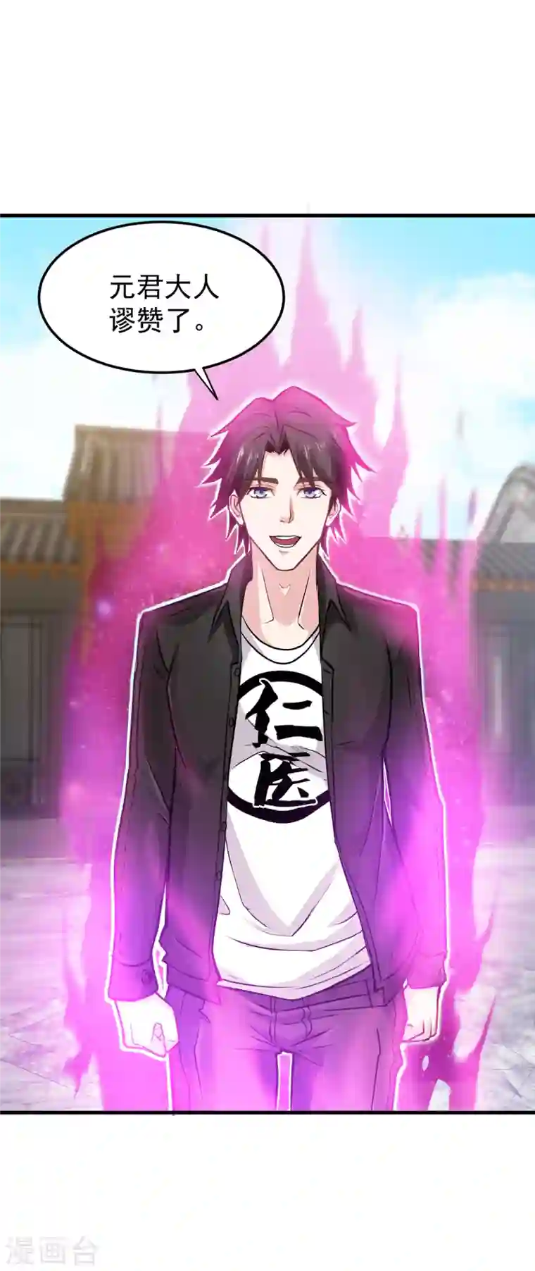 最强神医混都市第122话 大师你这佛像批发的？