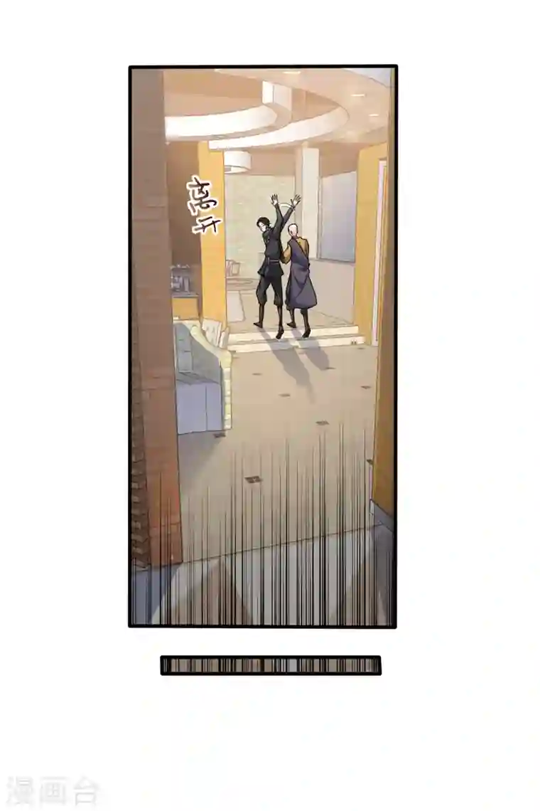 最强神医混都市第123话 古怪病患又来了！？