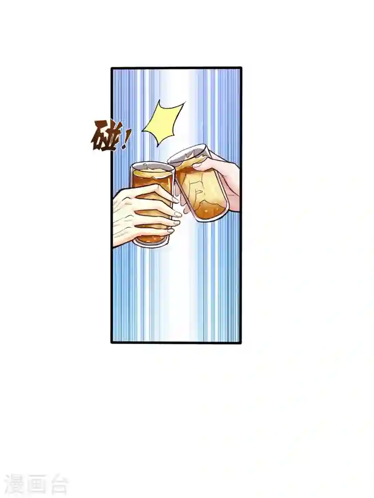 最强神医混都市第123话 古怪病患又来了！？