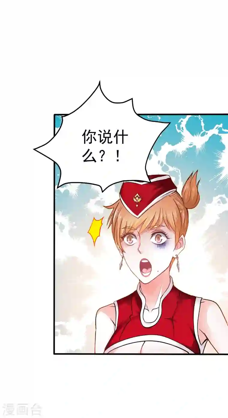 最强神医混都市第124话 是樱组织要找我吧？