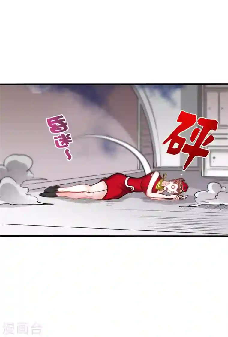 最强神医混都市第125话 自相残杀是什么鬼？