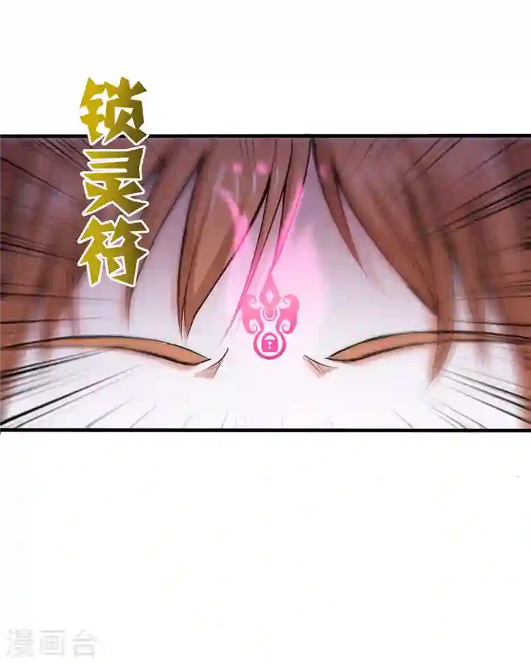 最强神医混都市第125话 自相残杀是什么鬼？