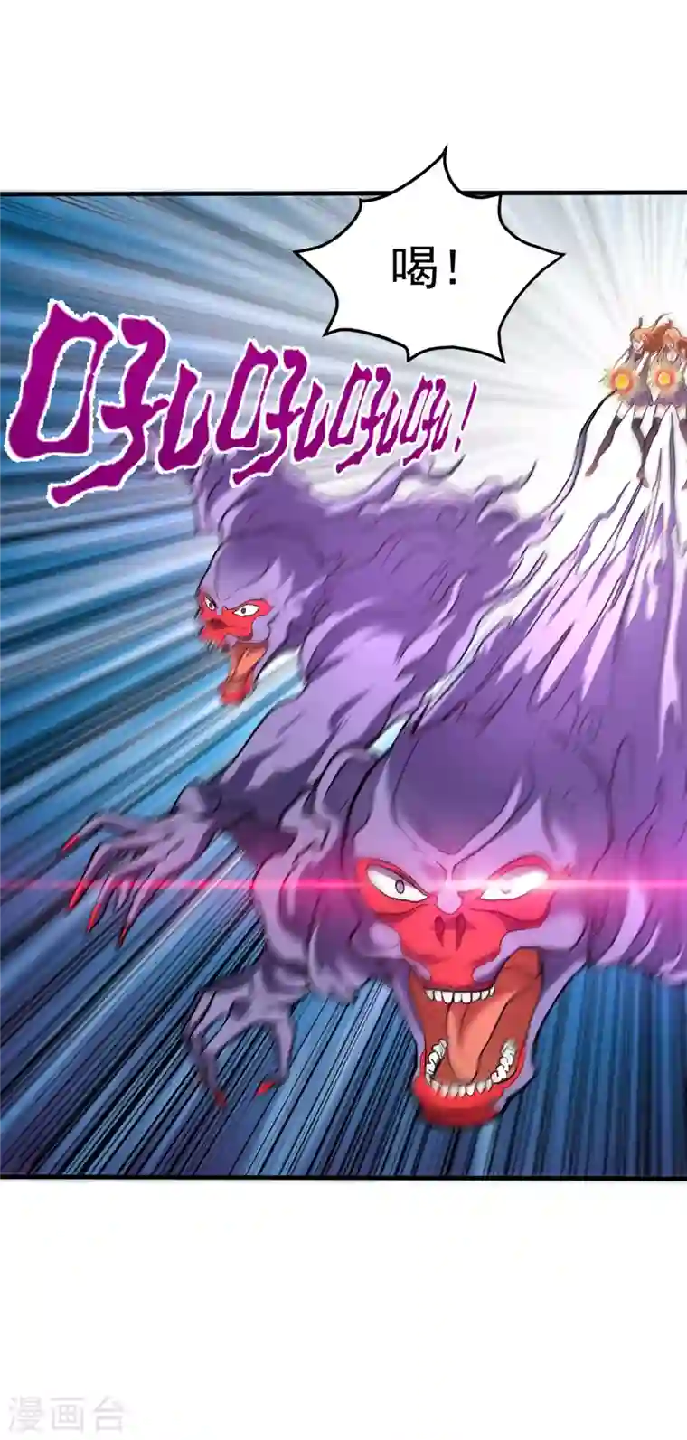 最强神医混都市第125话 自相残杀是什么鬼？