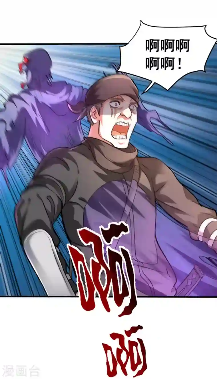 最强神医混都市第125话 自相残杀是什么鬼？