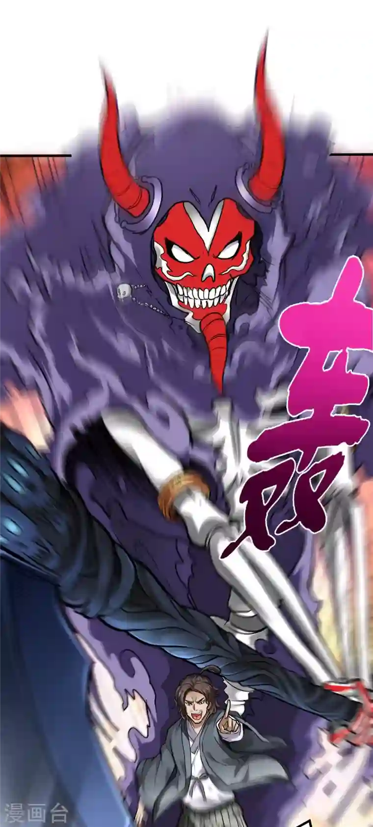 最强神医混都市第125话 自相残杀是什么鬼？