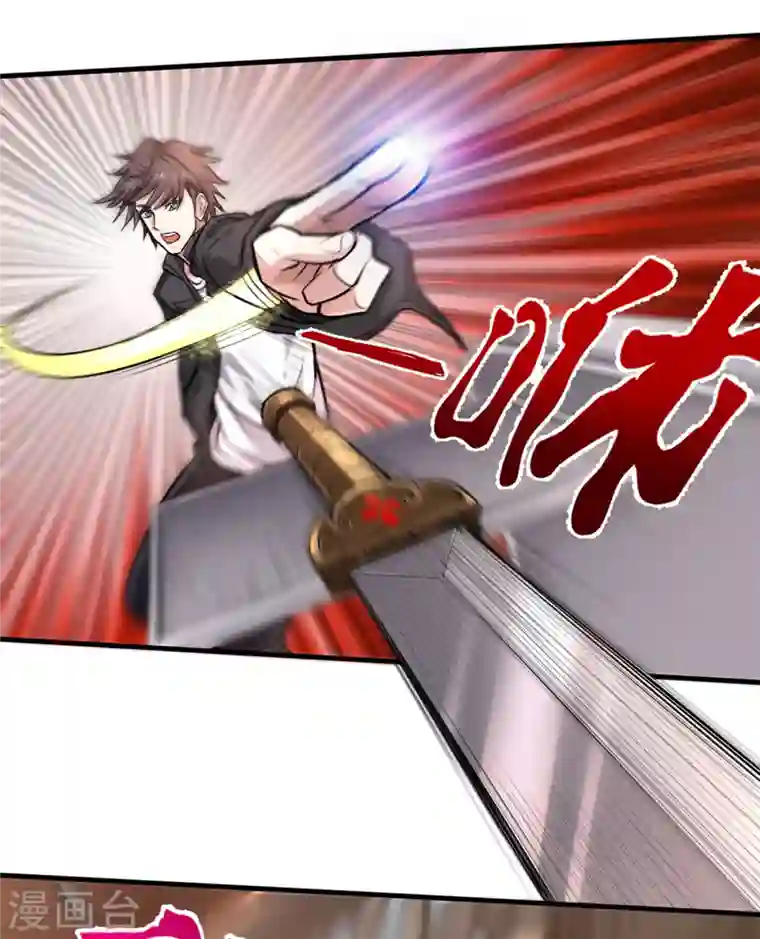 最强神医混都市第126话 把樱组织据点灭了！