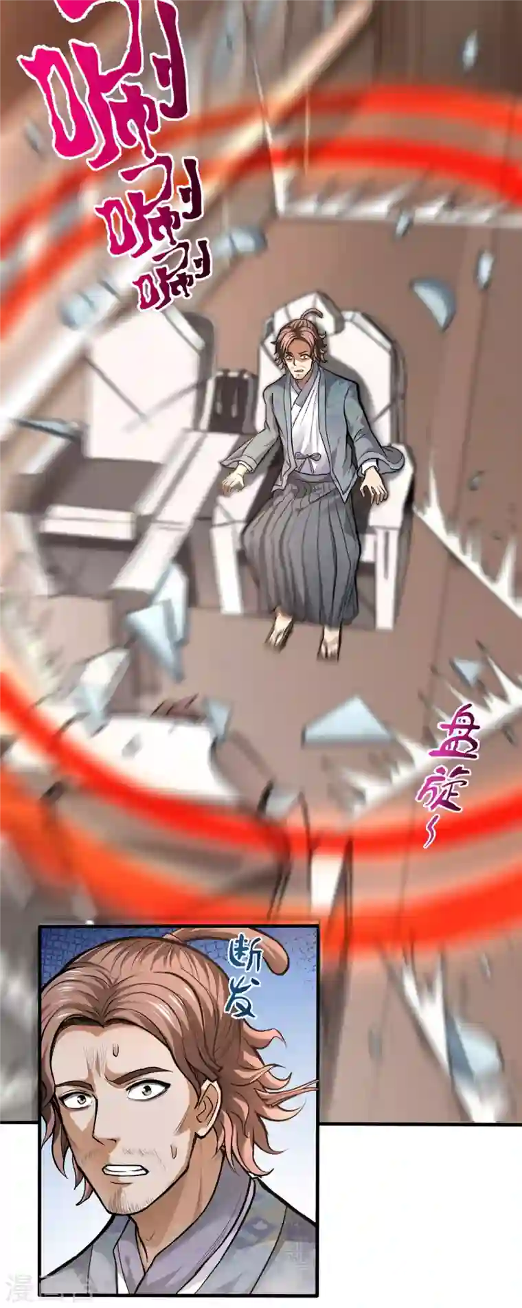 最强神医混都市第126话 把樱组织据点灭了！