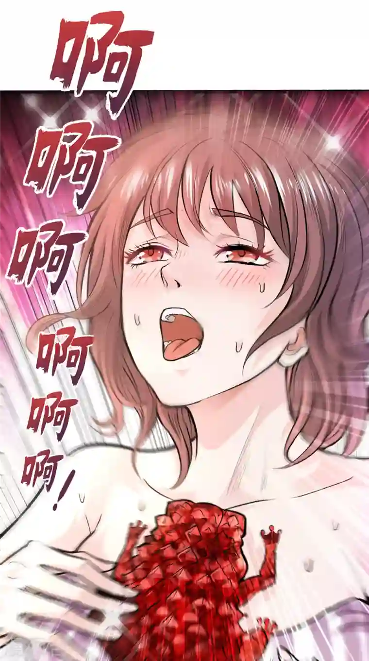 最强神医混都市第127话 我带了秘密武器！