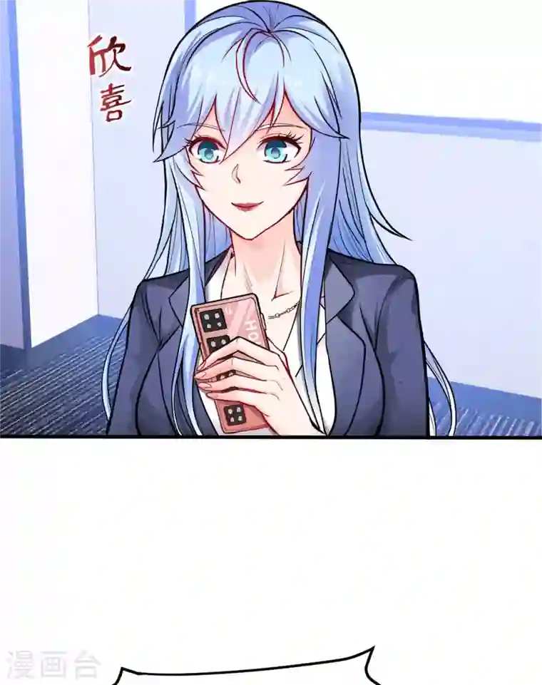 最强神医混都市第127话 我带了秘密武器！