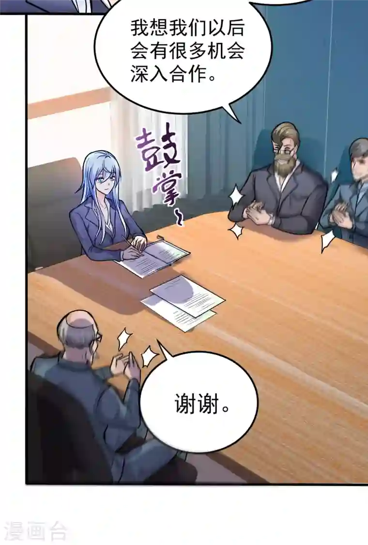 最强神医混都市第128话 这场面太大了点吧？