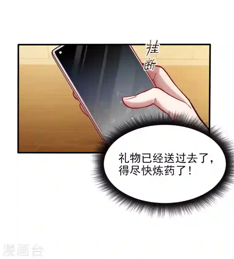 最强神医混都市第128话 这场面太大了点吧？