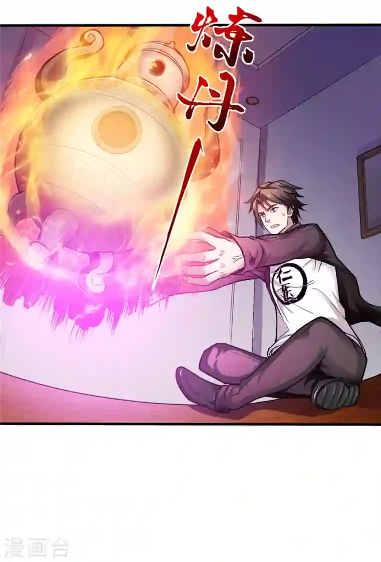 最强神医混都市第128话 这场面太大了点吧？