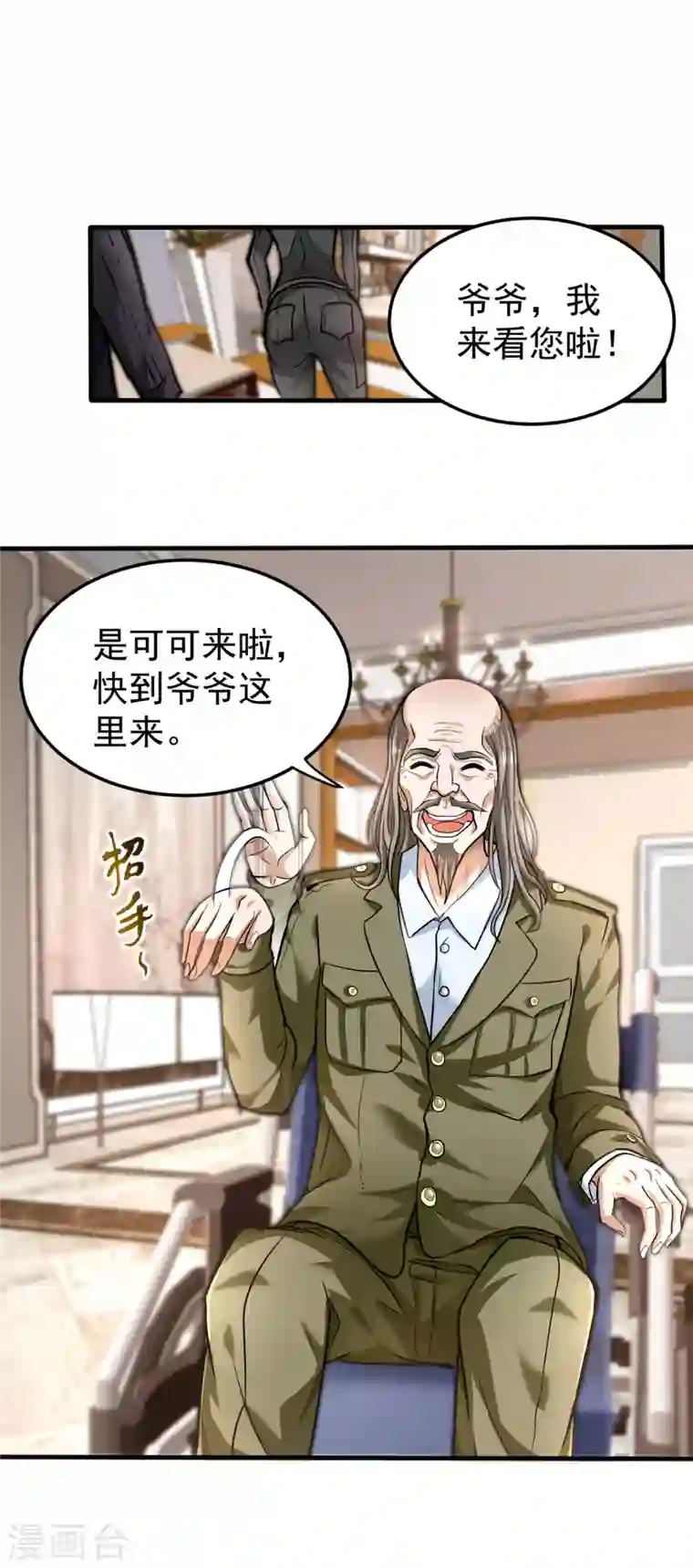 最强神医混都市第128话 这场面太大了点吧？