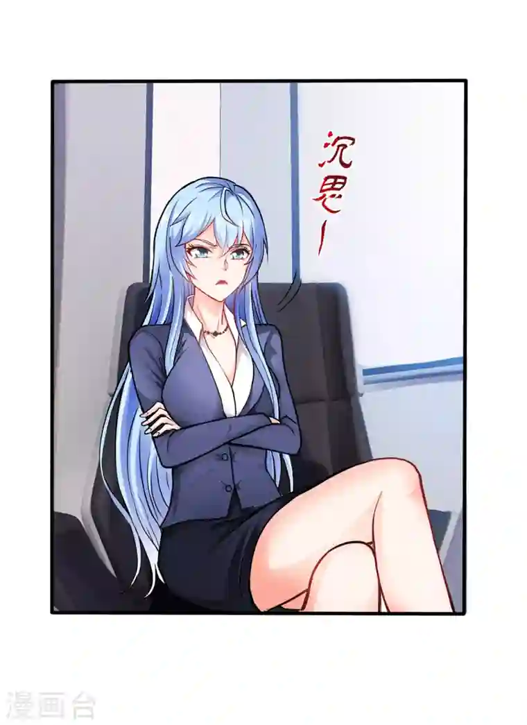 最强神医混都市第128话 这场面太大了点吧？