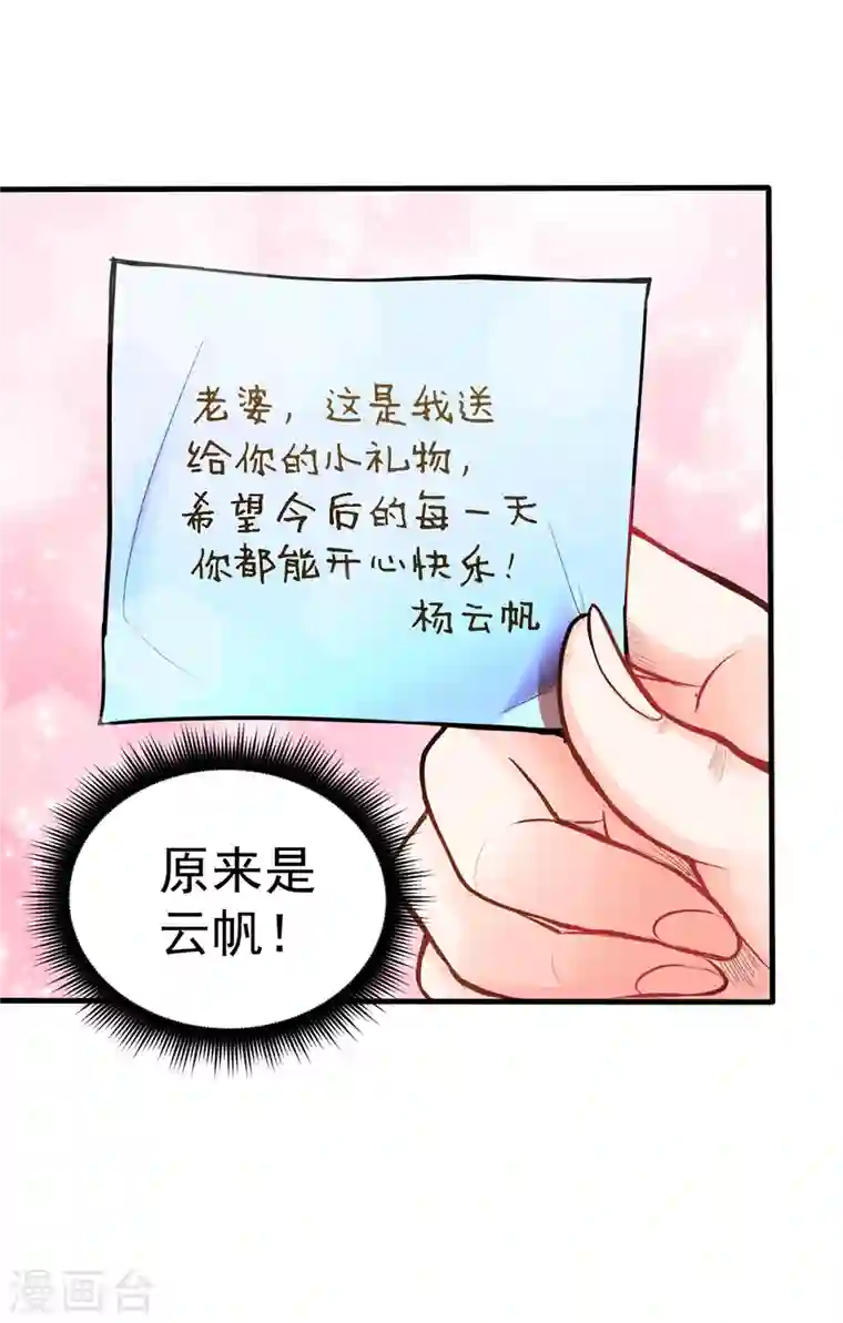 最强神医混都市第128话 这场面太大了点吧？