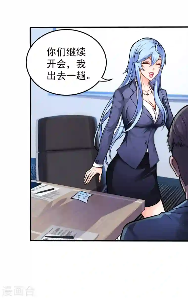 最强神医混都市第128话 这场面太大了点吧？