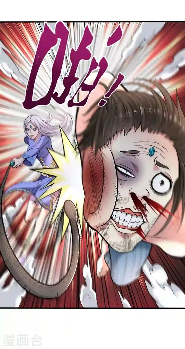 最强神医混都市第129话 炼制神兽丹