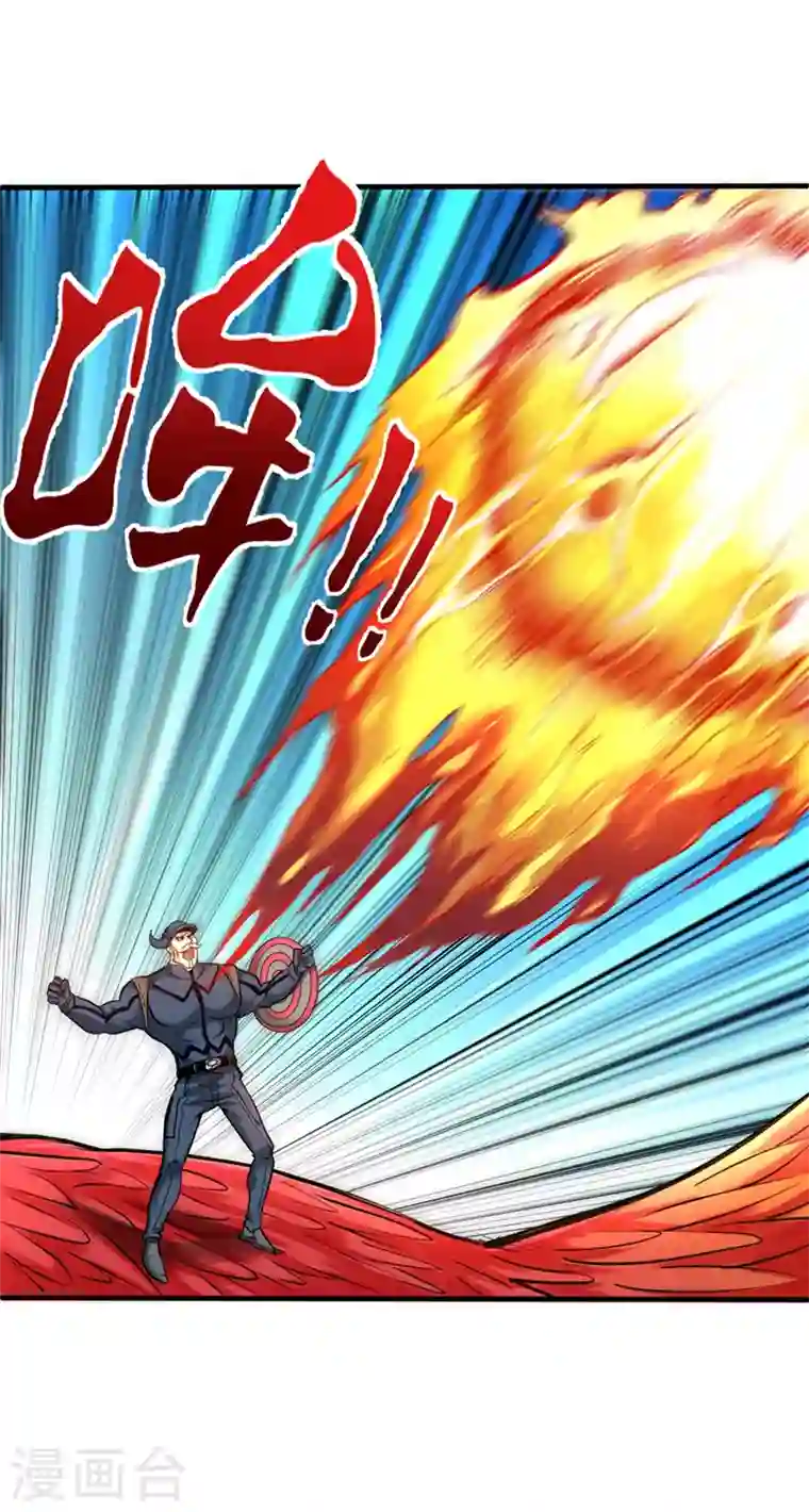 最强神医混都市第130话 红袖病入膏肓！？