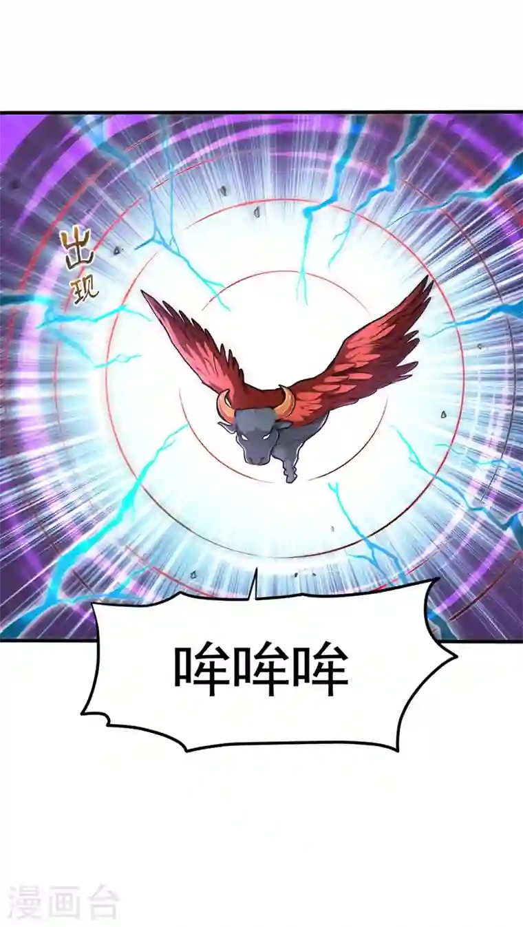 最强神医混都市第130话 红袖病入膏肓！？