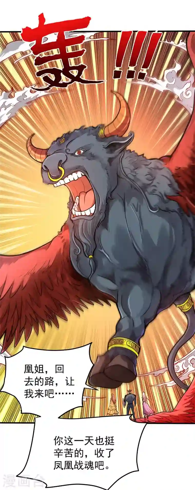 最强神医混都市第130话 红袖病入膏肓！？