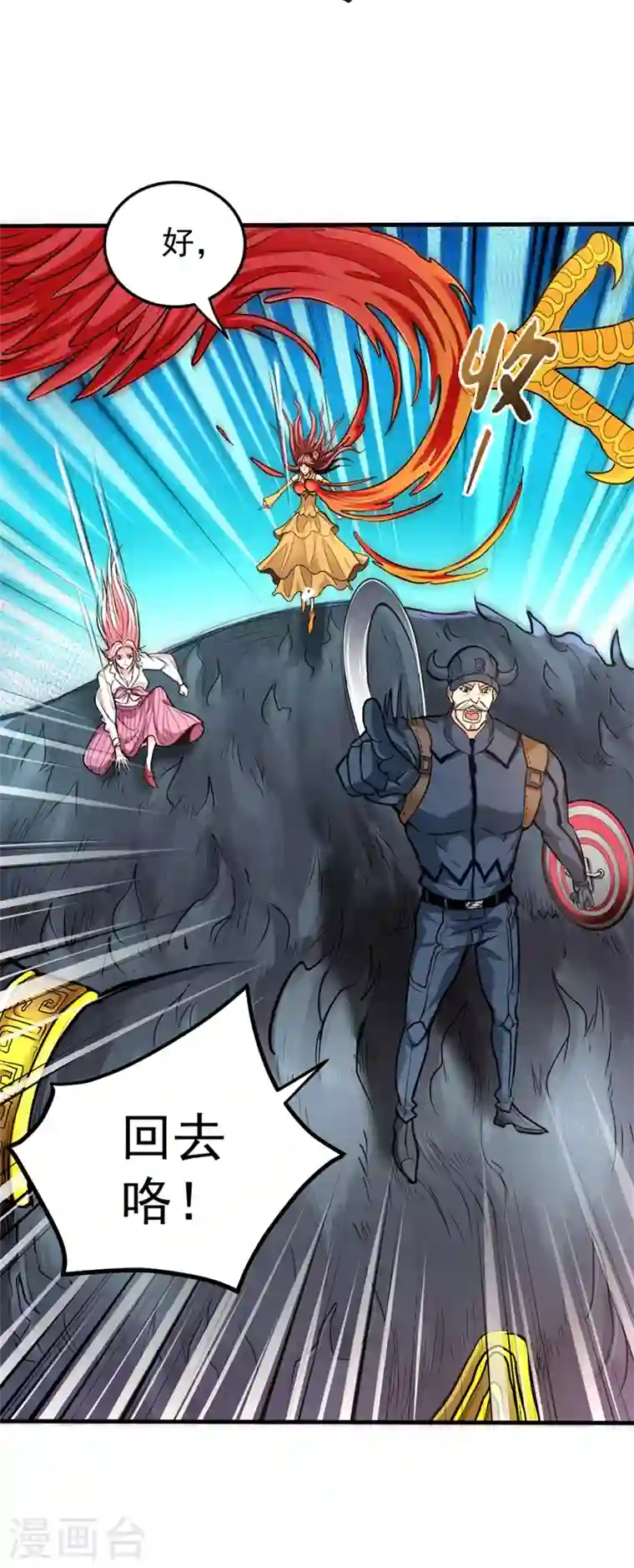 最强神医混都市第130话 红袖病入膏肓！？