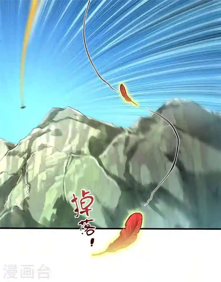 最强神医混都市第130话 红袖病入膏肓！？