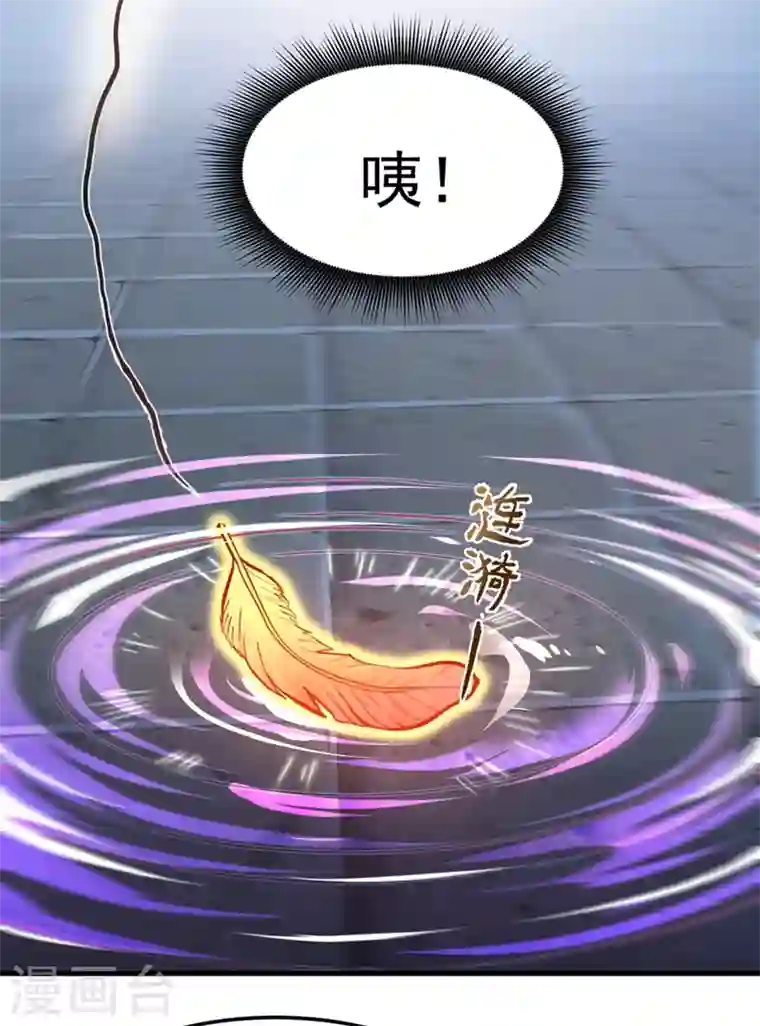 最强神医混都市第130话 红袖病入膏肓！？