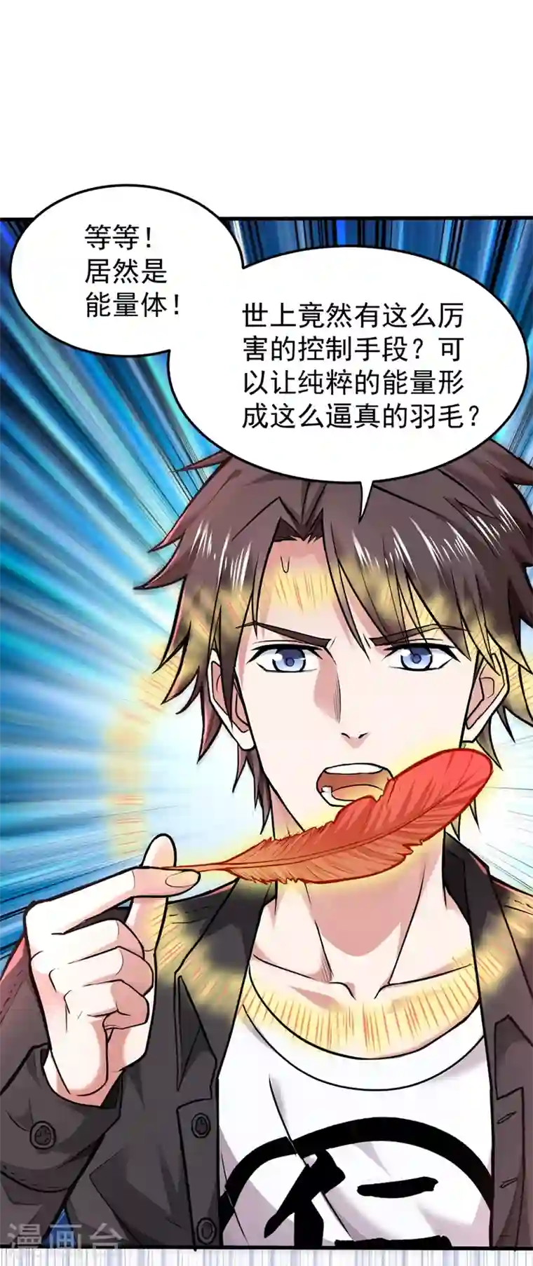 最强神医混都市第130话 红袖病入膏肓！？