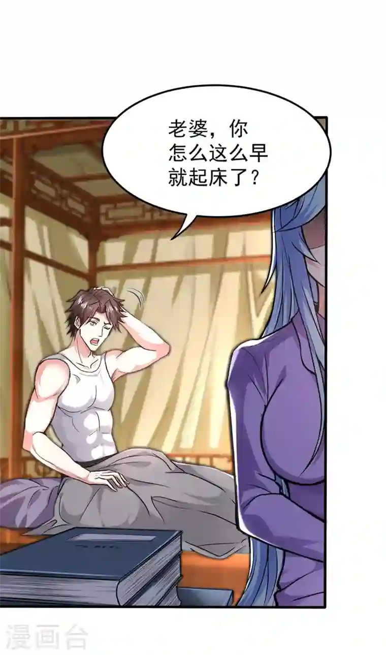 最强神医混都市第130话 红袖病入膏肓！？