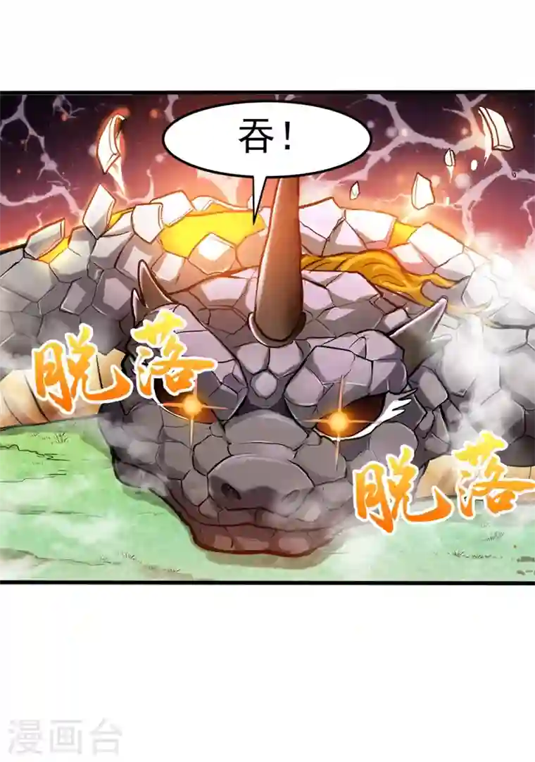 最强神医混都市第130话 红袖病入膏肓！？