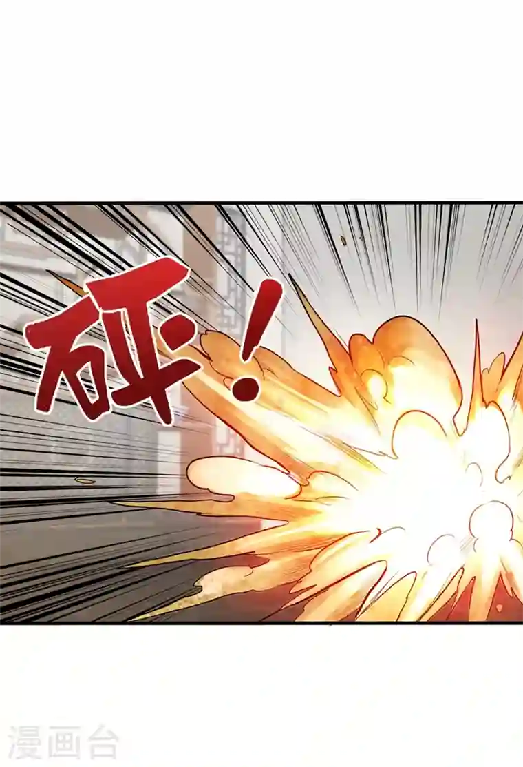 最强神医混都市第131话 雪山派变身秘术