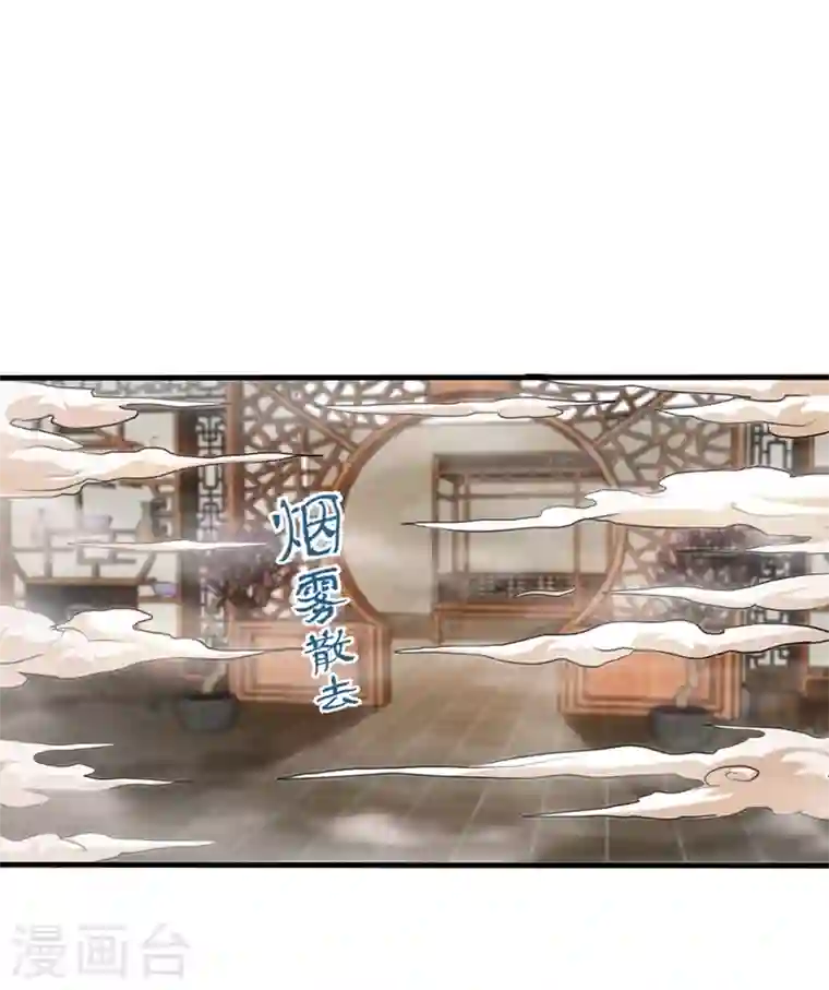 最强神医混都市第132话 争夺九龙玉鼎