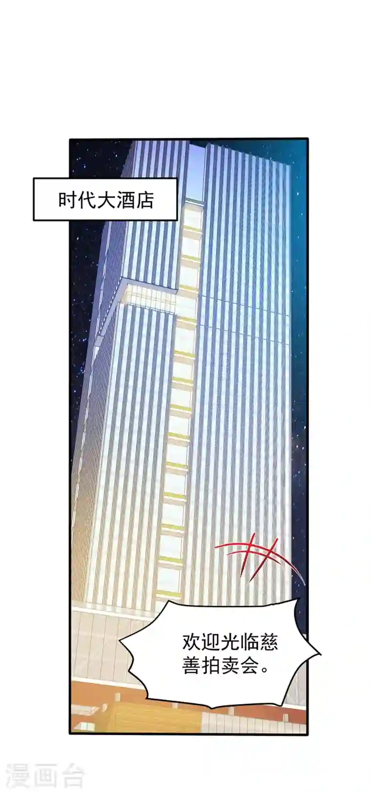 最强神医混都市第132话 争夺九龙玉鼎