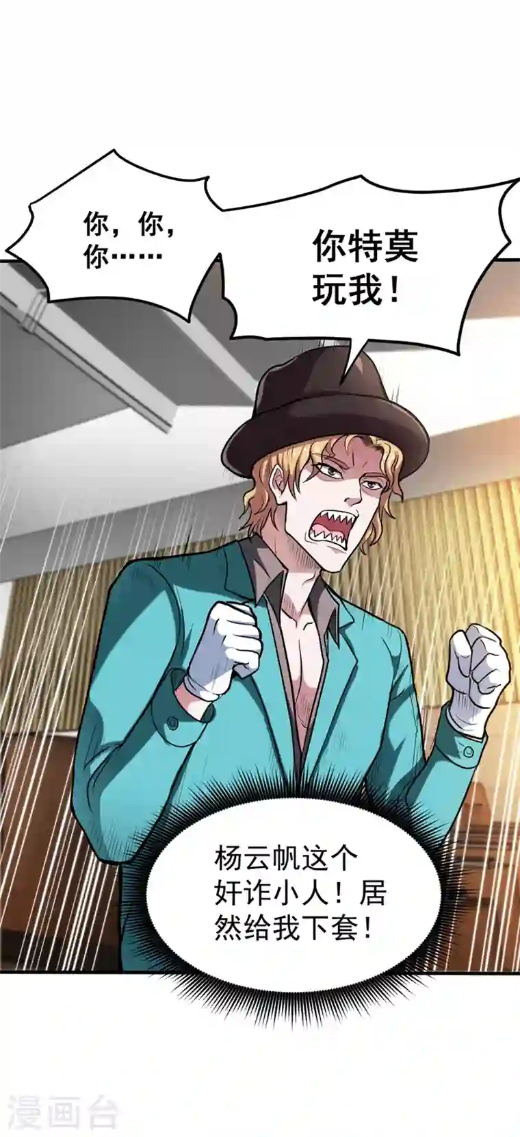 最强神医混都市第133话 百花丸