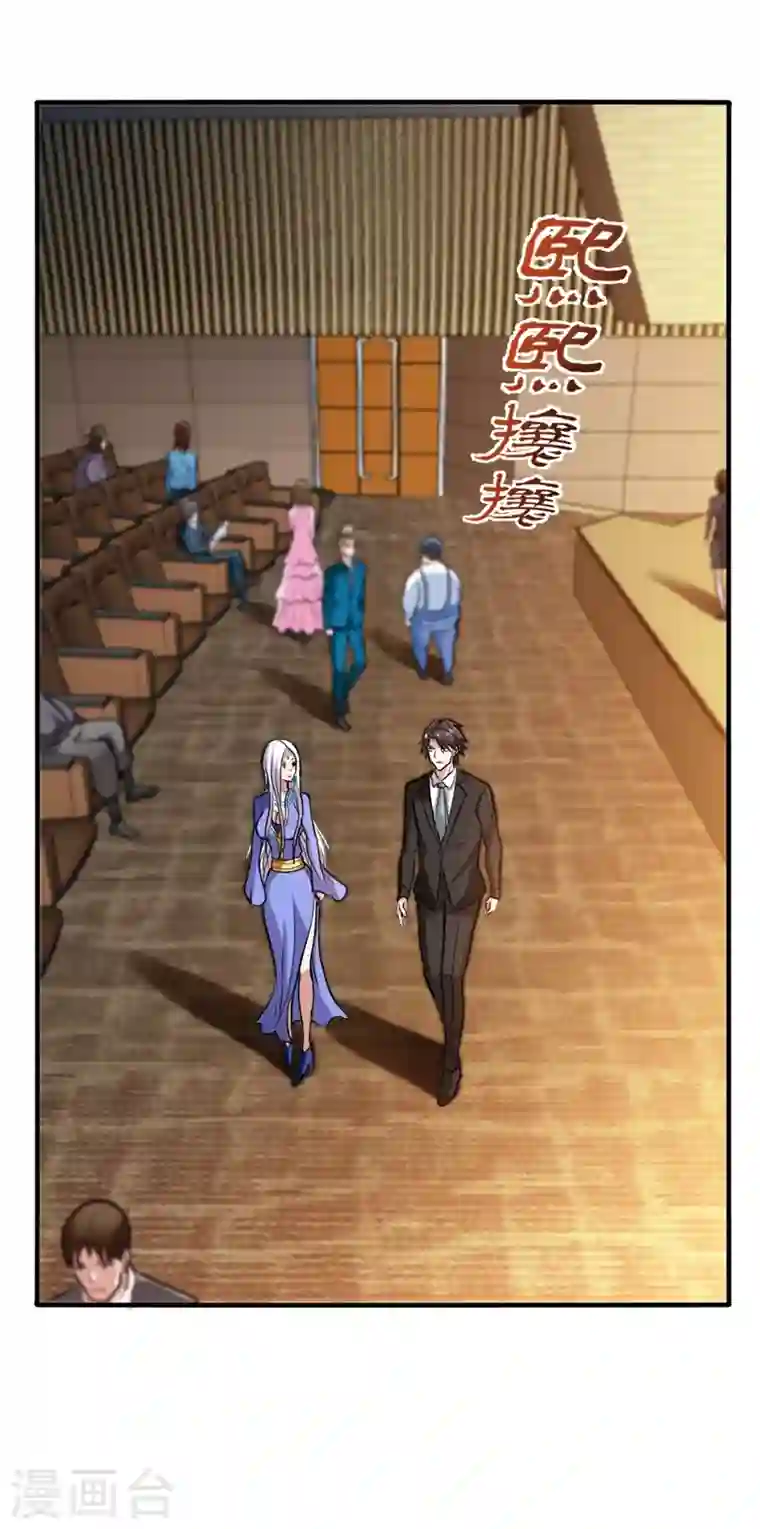 最强神医混都市第133话 百花丸