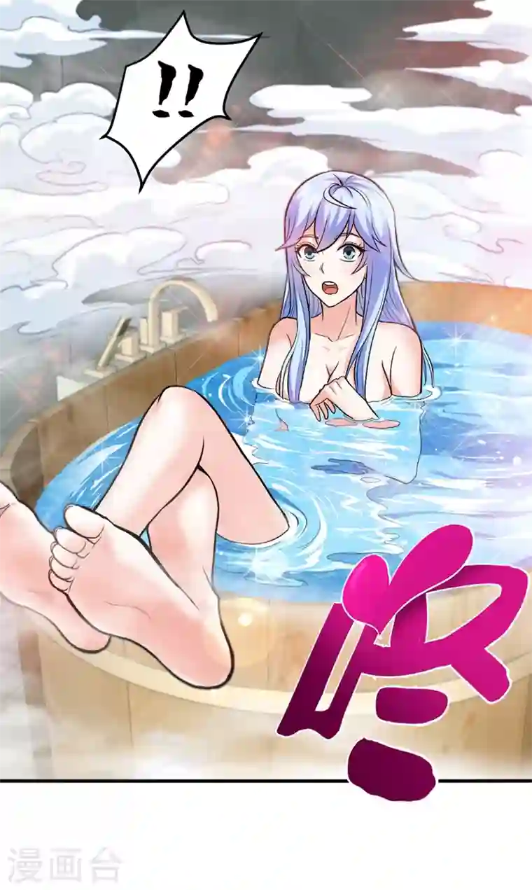 最强神医混都市第133话 百花丸