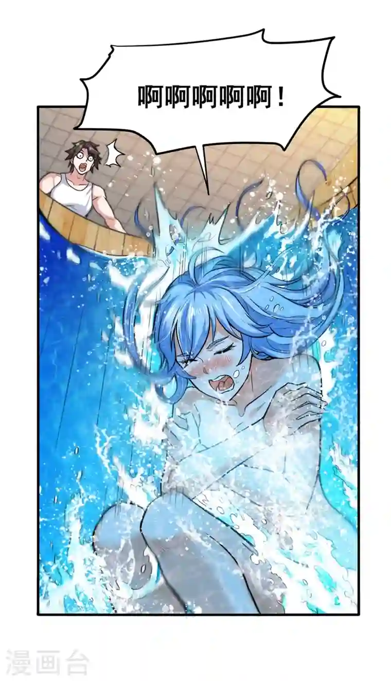 最强神医混都市第133话 百花丸