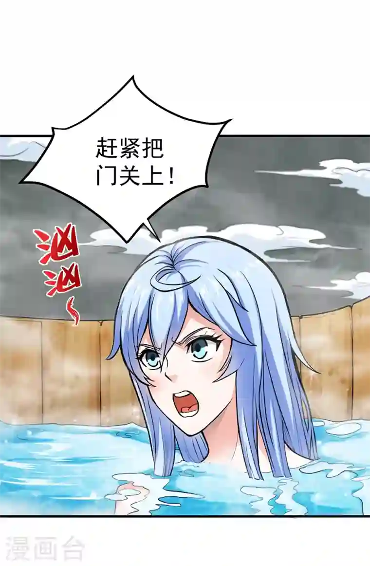 最强神医混都市第133话 百花丸