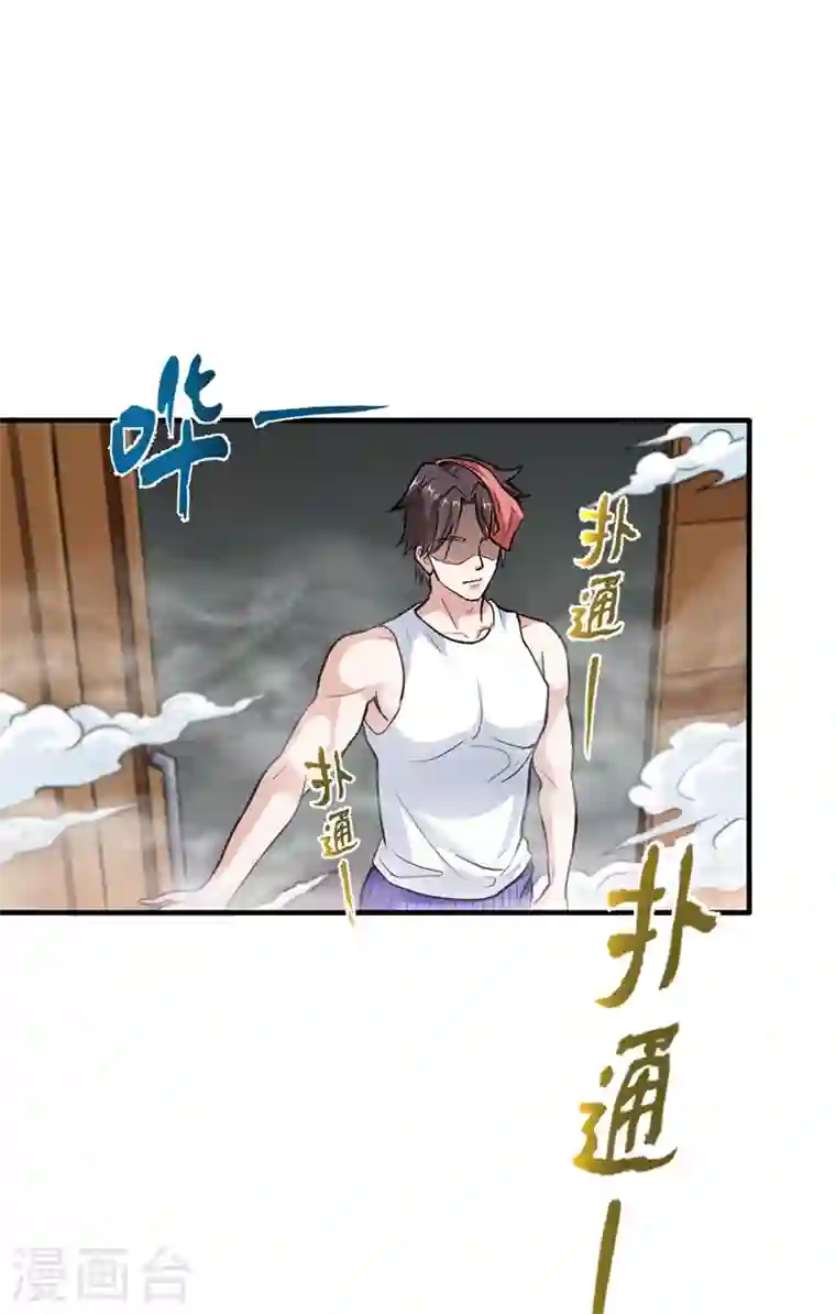 最强神医混都市第133话 百花丸