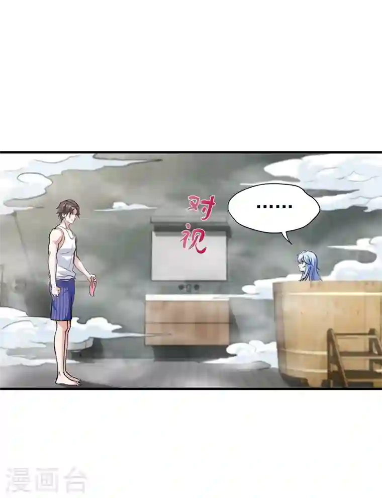 最强神医混都市第133话 百花丸