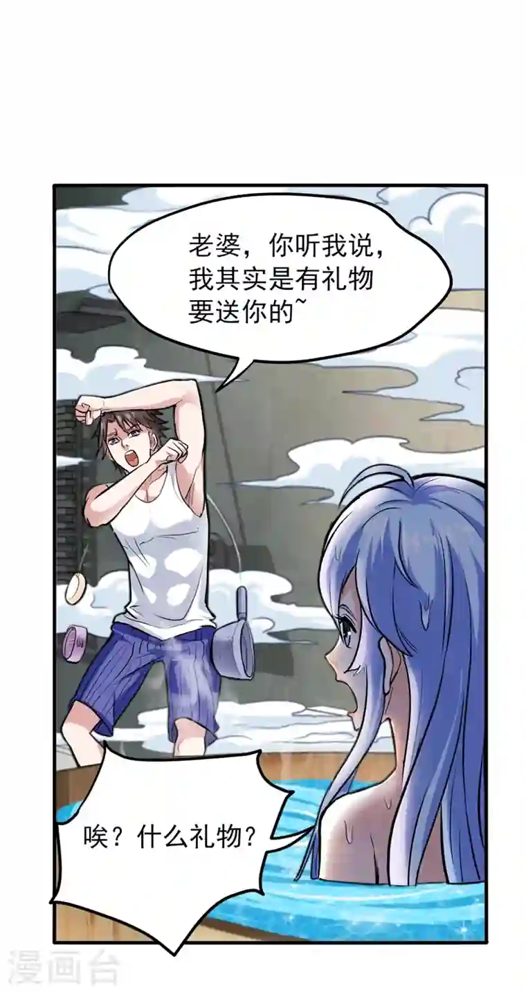 最强神医混都市第133话 百花丸