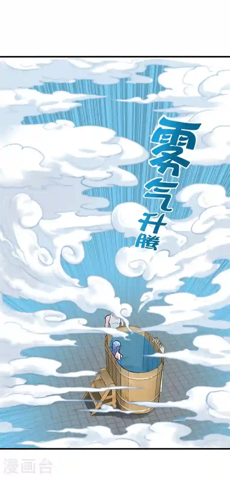 最强神医混都市第133话 百花丸