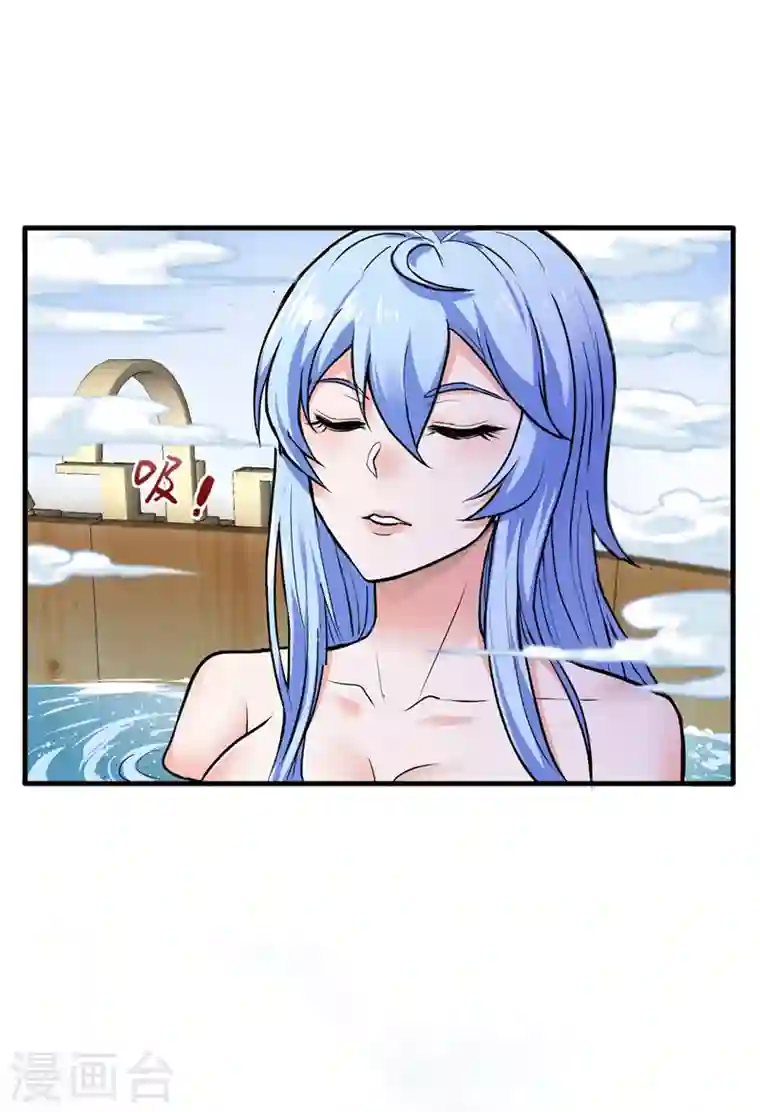 最强神医混都市第133话 百花丸