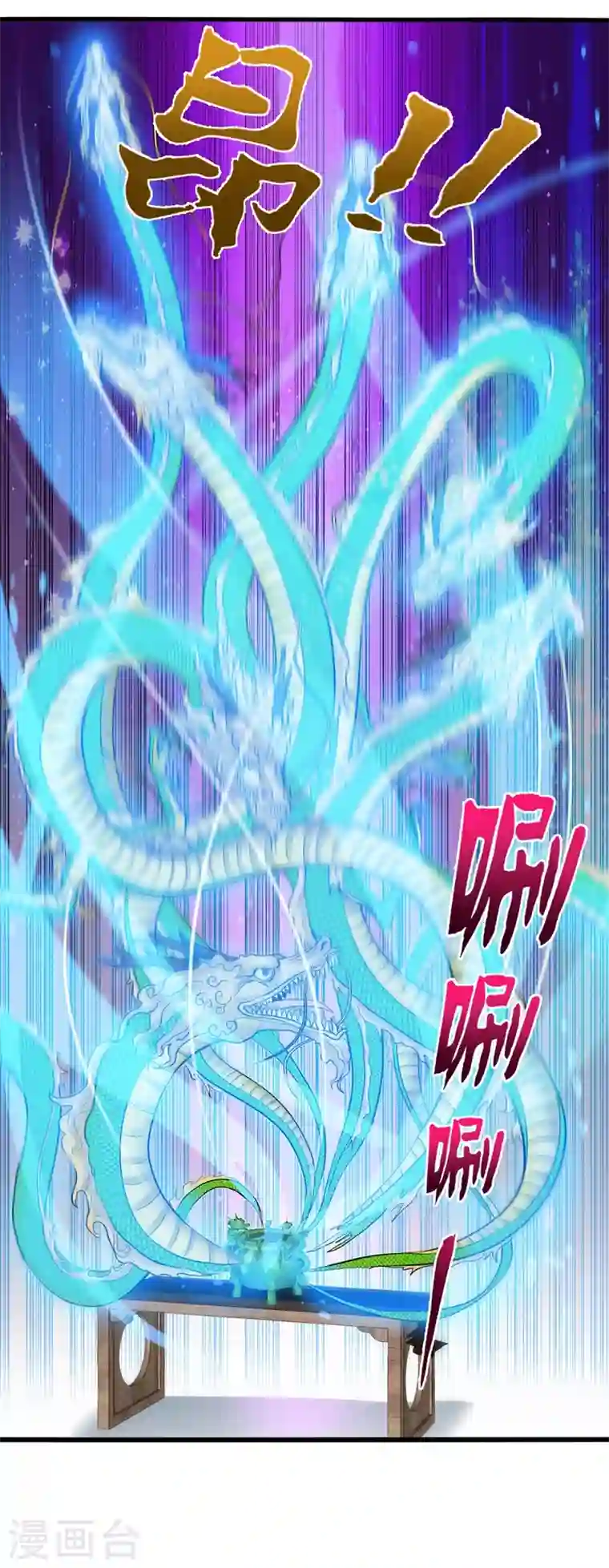 最强神医混都市第134话 修复九龙玉鼎